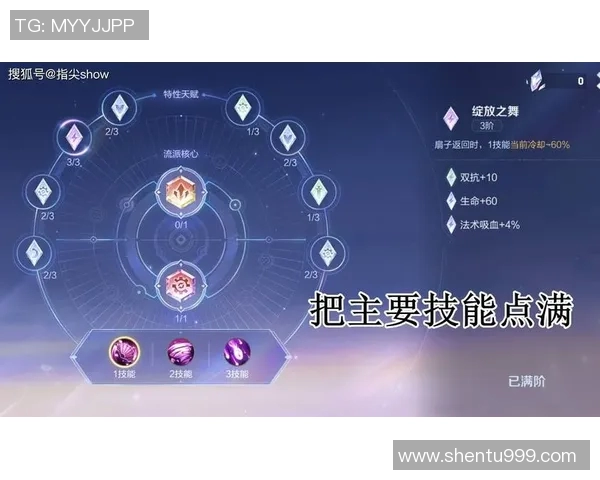 赵磊深度解析王者荣耀游戏技巧与心得分享助你快速提升段位实时新闻